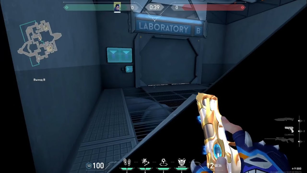 Valorant Bug | Glitch | Trick