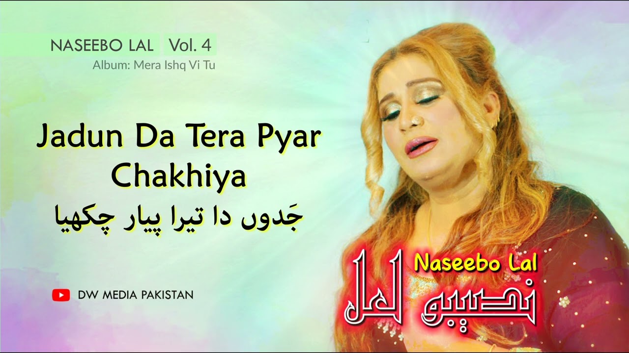 Jadun Da Tera Pyar Chakhiya - Naseebo Lal - Vol. 4