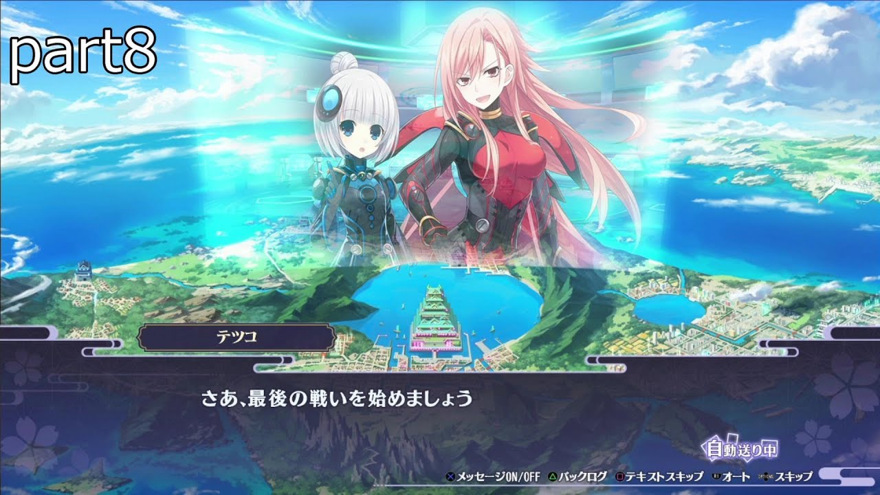 閃乱忍忍忍者大戦ネプテューヌ-少女達の饗艶-プレイ動画part8【第3章～4章】