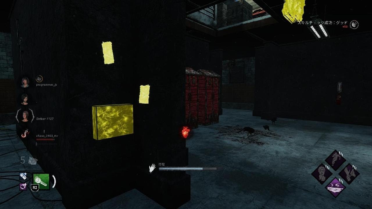 Dead by Daylight_20260216162625