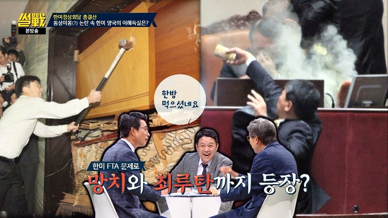 박형준vs유시민, 주고받는 한 방(!) 