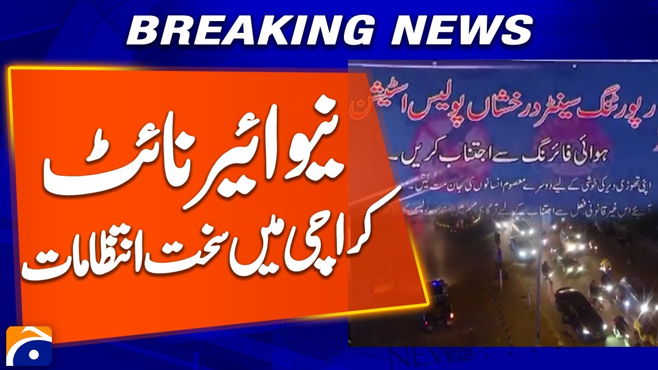 New Year Celebration : Karachi Police Alert - Public Instruction Issue | Breaking News | Geo News