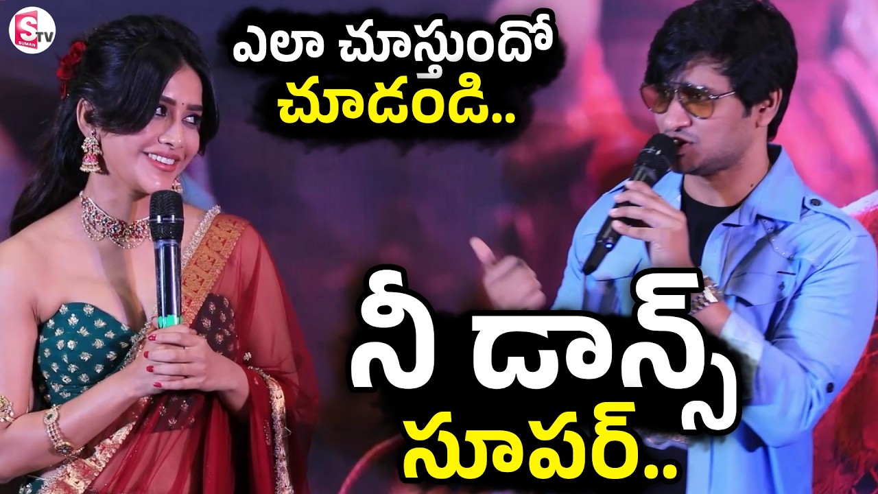 Nabha Natesh Funny Comments About Hero Nikhil Siddhartha | Swayambhu EPIC Teaser @SumanTVStars