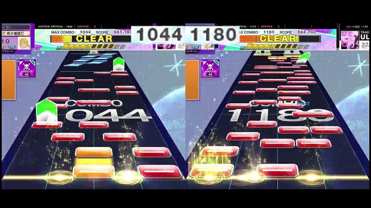 ラヴィ【🟪MASTER × ULTIMA⬛️】 Speed1.5視点比較