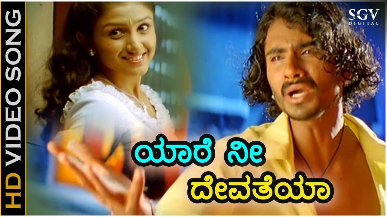 Yaare Nee Devatheya -💔 HD Song 💔| Ambari | Loose Mada Yogesh | Supreetha | Chethan Sosca