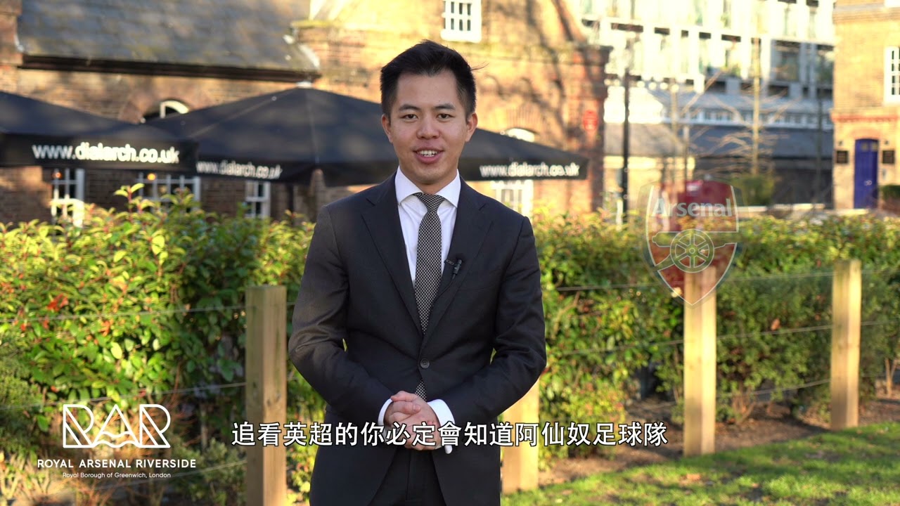 Royal Arsenal Riverside - Development Overview Video - April 2023