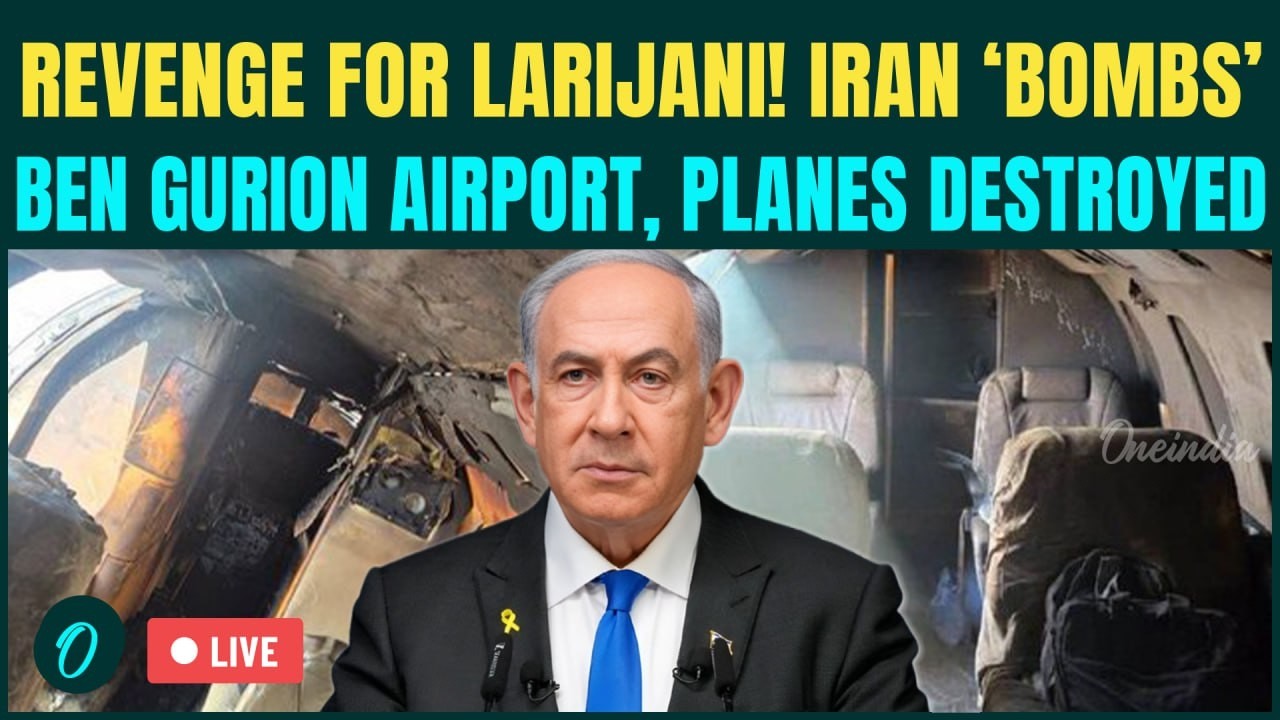 Ben Gurion BOMBARDED LIVE: Iranian Missiles Rip Through Israeli  Airport, 3 Planes DESTROYED