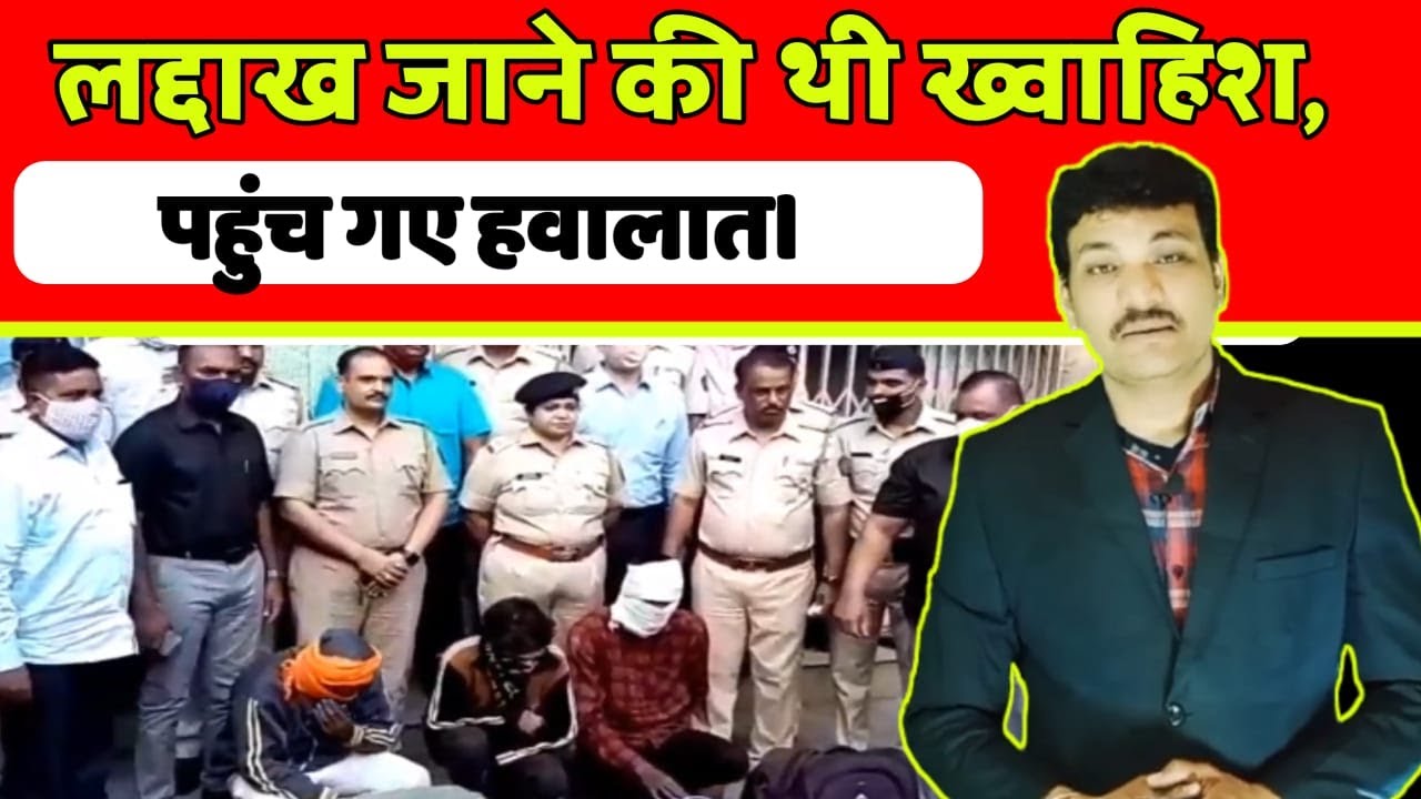 ATM Robbery 4.25 Cr Cash Van Loot . Mumbai News Live