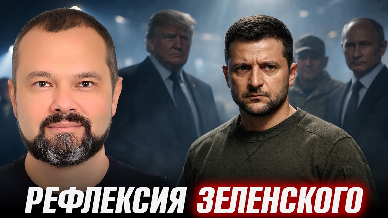 Понимание, что пора - Максим Гольдарб