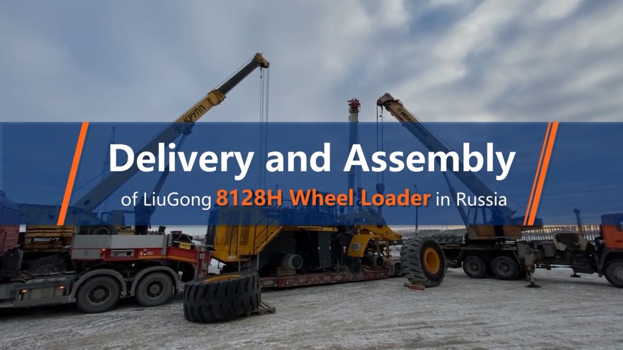 Delivery and Assembly of LiuGong 8128H Wheel Loader in Russia