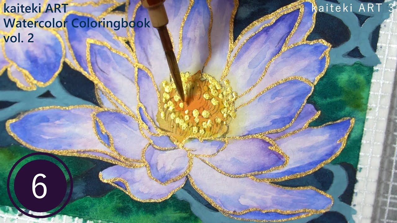【vol.2 ⑥】水彩ぬり絵の塗り方解説　水彩らしい塗りをしてみよう👩‍🎨