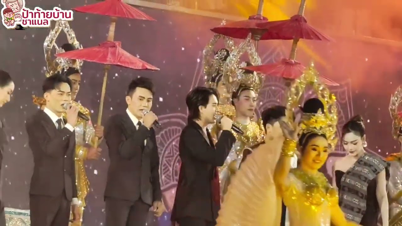 เปิดวงสาวน้อยเพชรบ้านแพง