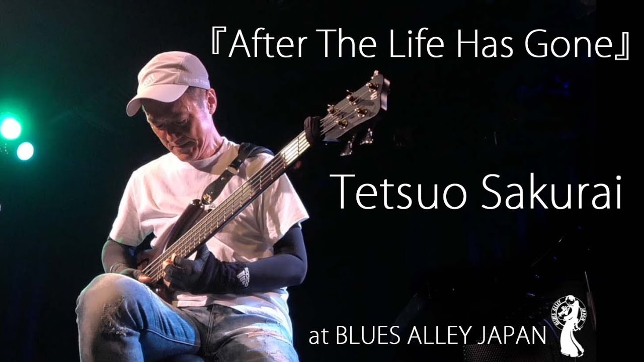 櫻井哲夫 / Tetsuo Sakurai『After The Life Has Gone』