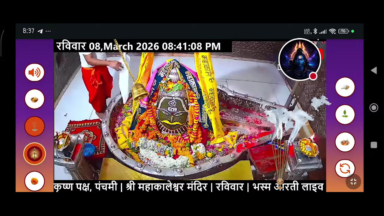 #08Mar26​​ #लाइव​_रात्रि_शयन_आरती​ #श्री_महाकालेश्वर_ज्योतिर्लिंग​​ #Live​​ #Trikal_shivxwave#Shivji