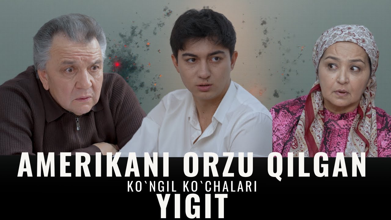 Amerikani orzu qilgan yigit. Ko`ngil ko`chalari, 43-son