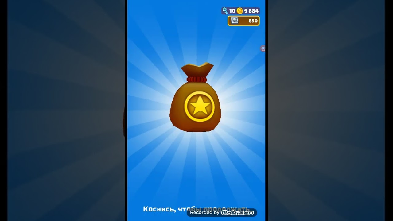 Subway Surfers. Забираем награды за рекламу.