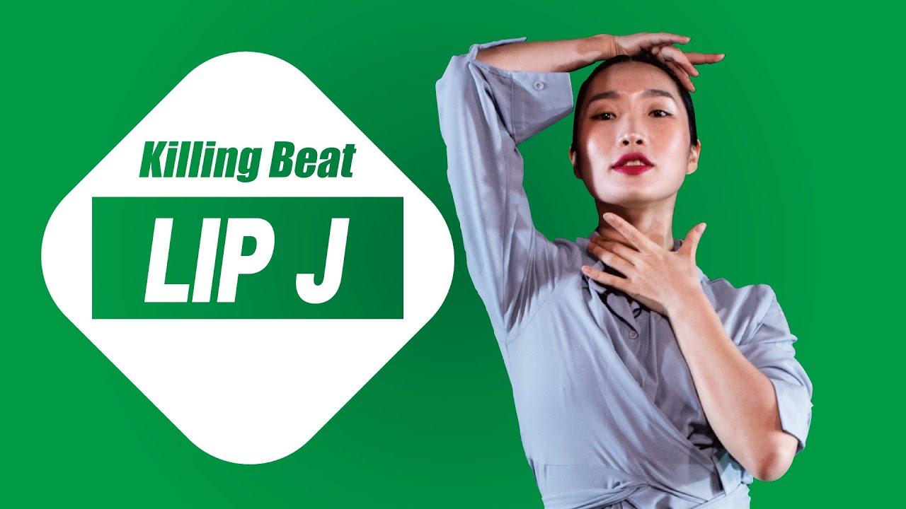 【 KILLING BEAT 】 립제이 ( LIP J )의 킬링비트 !!!!