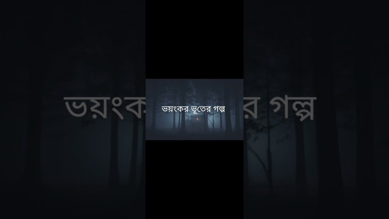 আজিমপুরের সেই লাশ