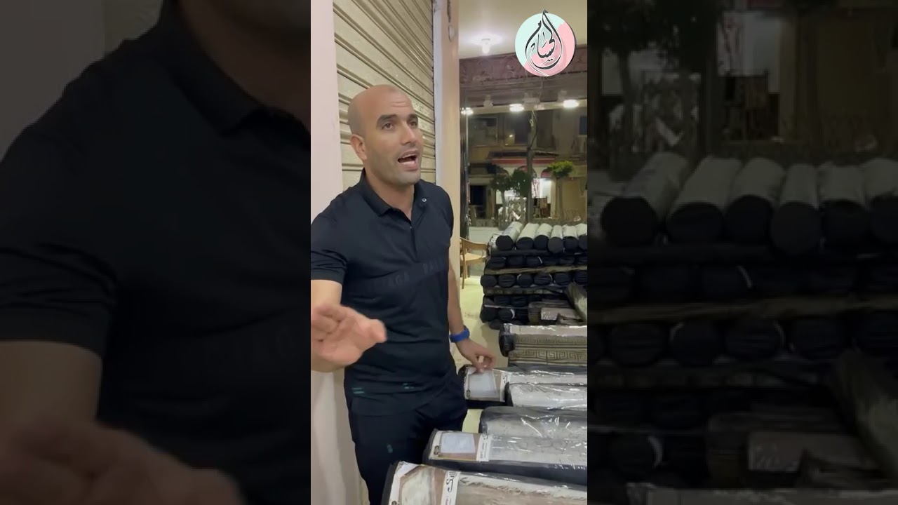 بفضل الله افضل حافظات للسجاد بجميع المقاسات والالوان والاشكال في سنتر الحسام