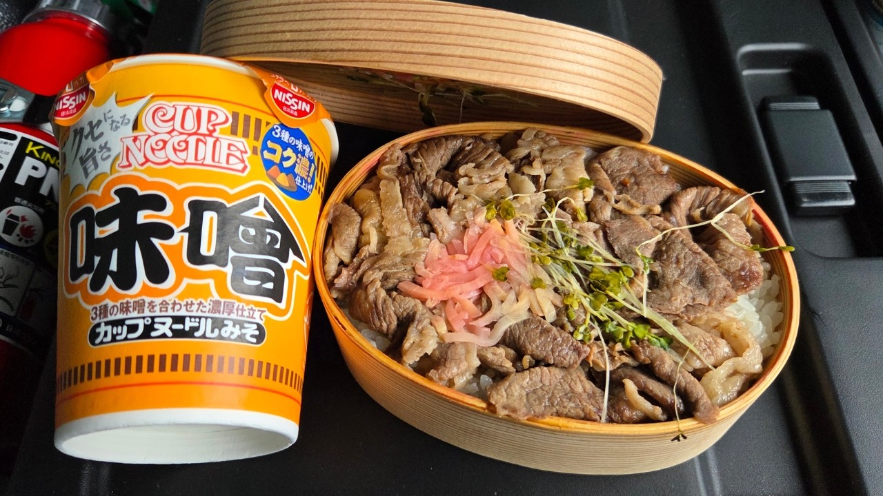 【牛丼弁当】【カップヌードル味噌】【嫁弁】【愛妻弁当】