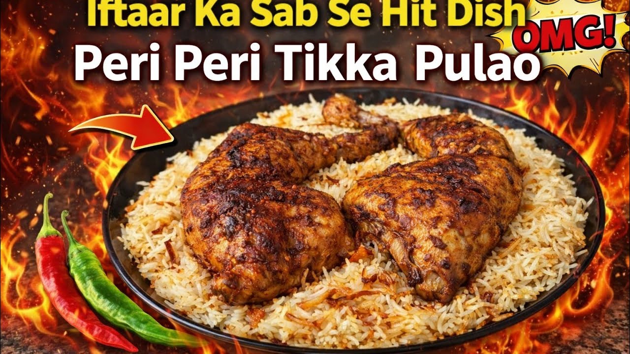 Peri Peri Tikka Pulao Recipe | Iftaar Special Spicy Chicken Pulao