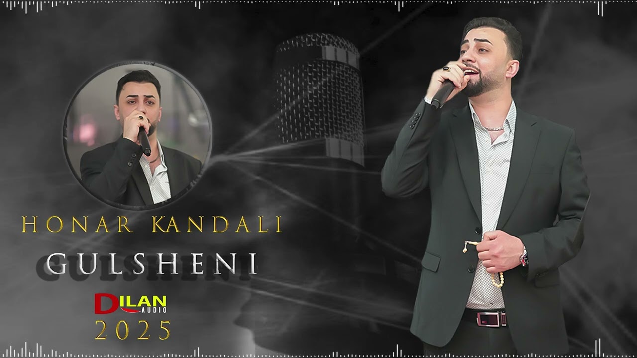 Honar Kandali - Gulsheni 2025 - هونر كندالي -  كولشيني -  by Dilan Audio 2025