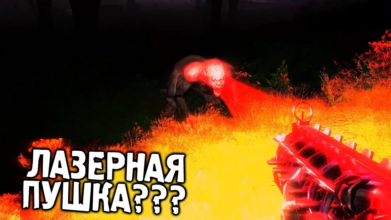 что я скачал вообще?.. - STALKER Позывной Тень