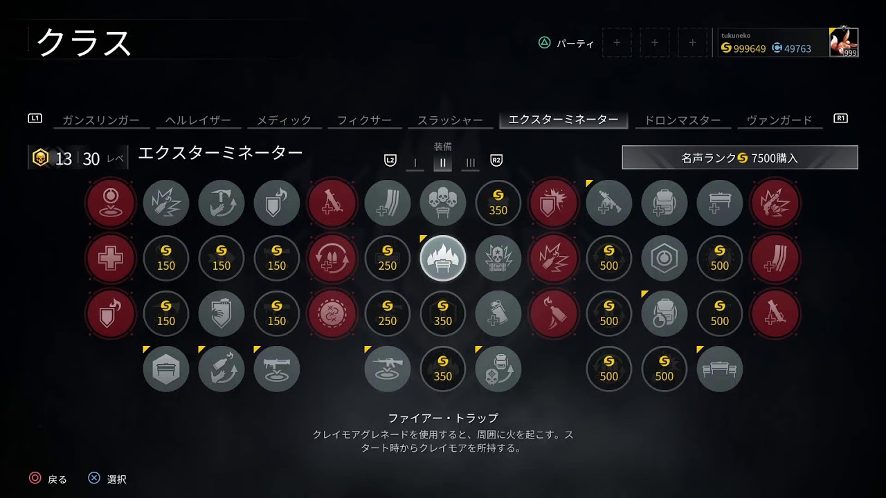 【PC】【wwz】 【ワールド・ウォーZ】【参加型】 なぜか落ちた