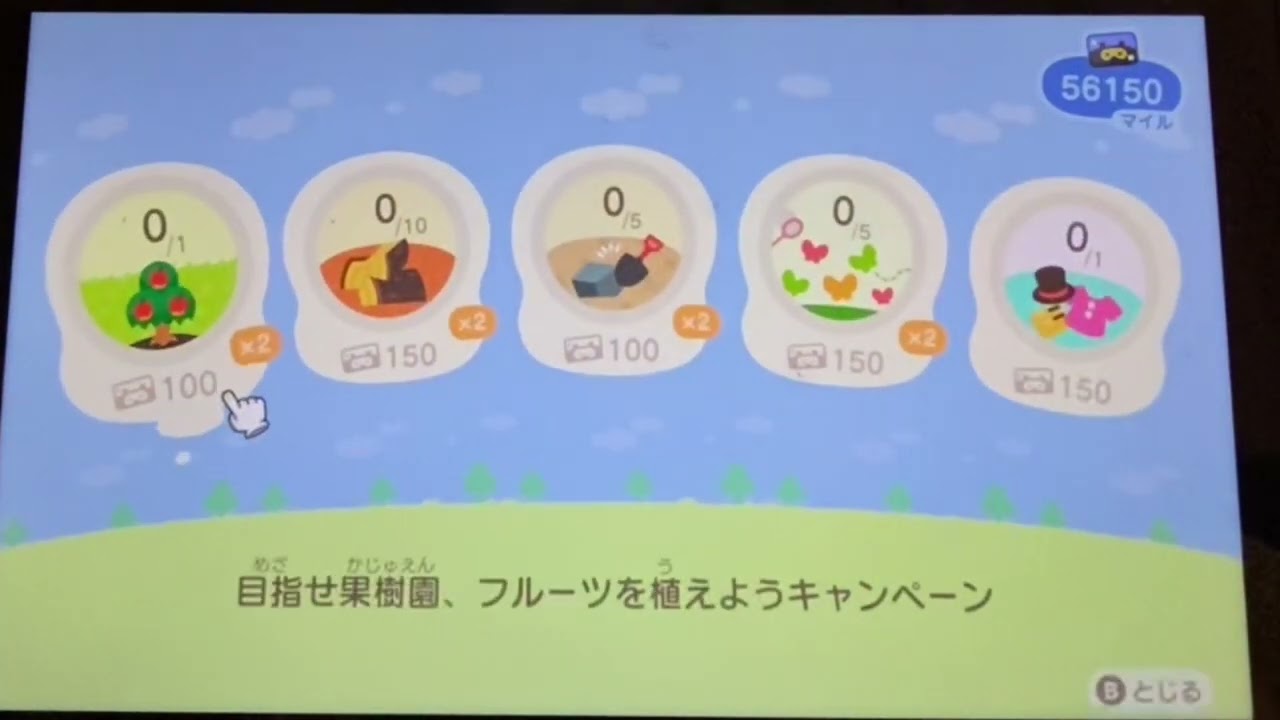 2月1日北半球便り