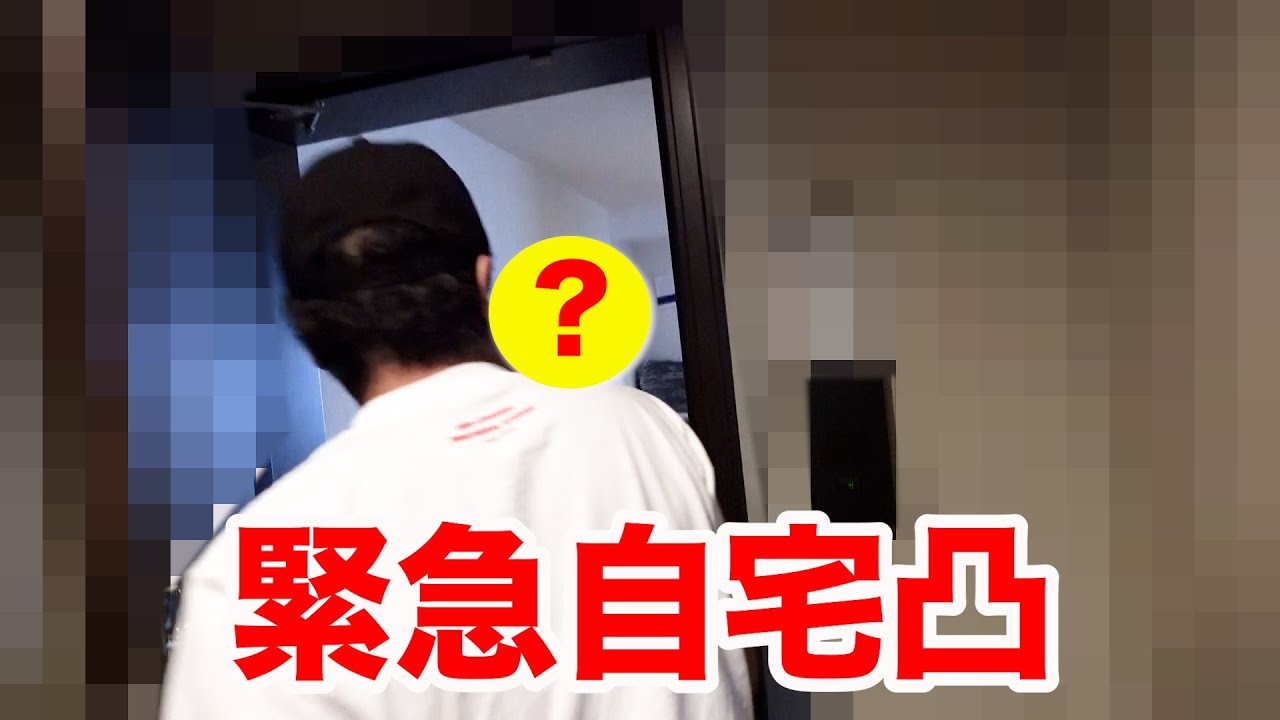 ちょ待って、、、ここ芸能人御用達の高級マンションじゃん、、、