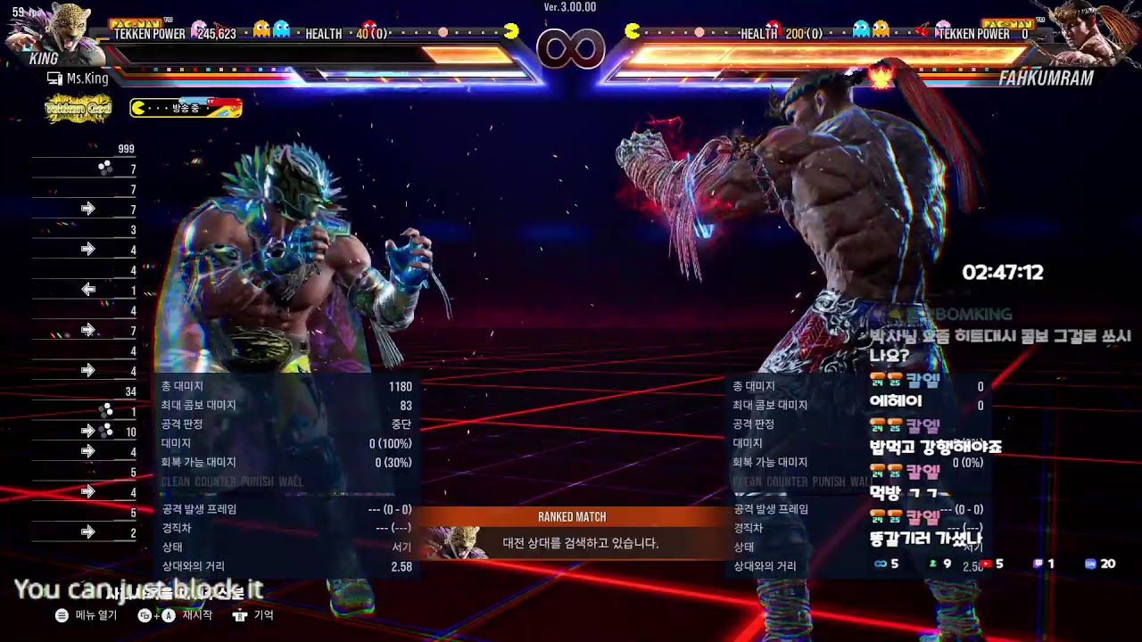 힘들어도 살다보면 살아저...철8도 그냥 하게되겠지ㅋ??
Tekken8 Season3 Live Rank match