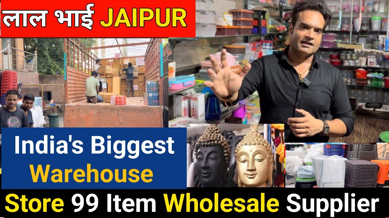 Store 99 Item Wholesale Suppler JAIPUR / How to Start 99 Store / India’s Biggest 99 Item Warehouse 