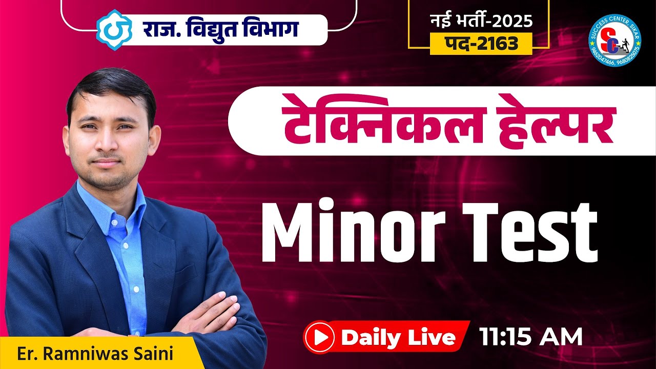 Technical helper 2025 Minor Test-02 | By Er. Ramniwas Saini