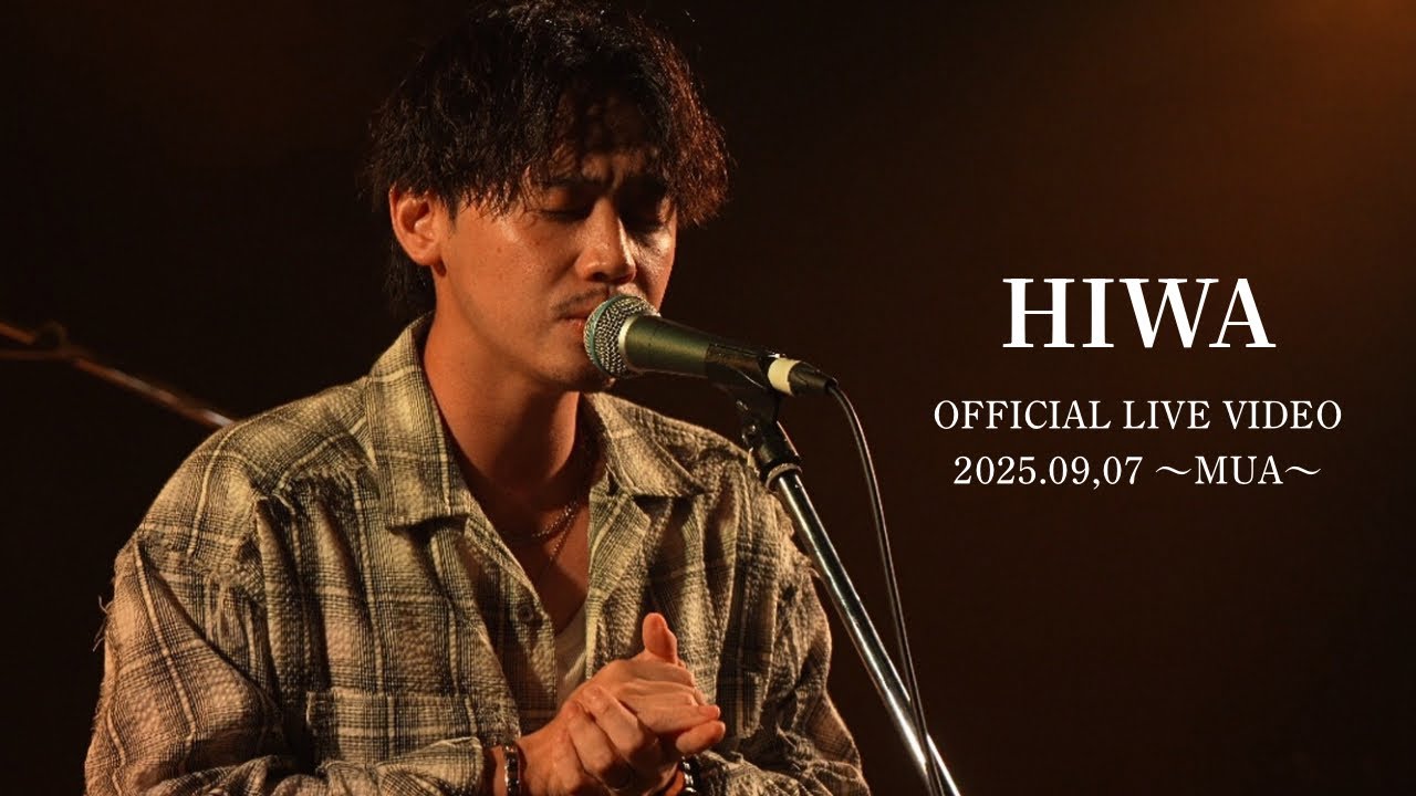DAIRYUJI 【HIWA】 OFFICIAL LIVE VIDEO 2025,09,07~MUA~