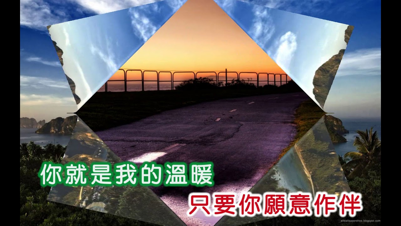 張小英 ~ 溫暖