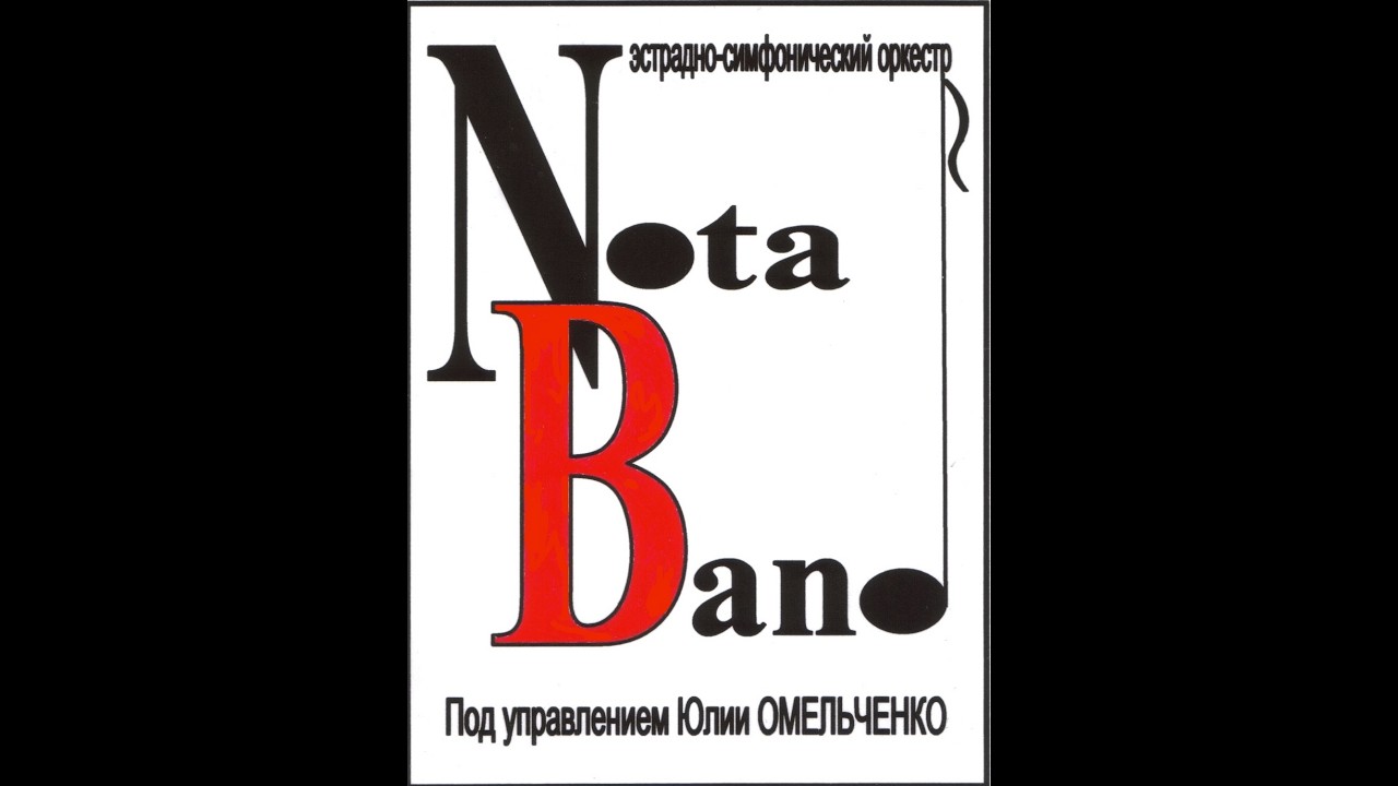 А.Петров. Увертюра из к/ф 