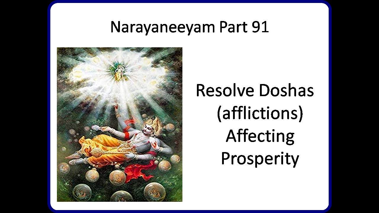 Narayaneeyam Part 91 Resolve Doshas (afflictions) Affecting Prosperity