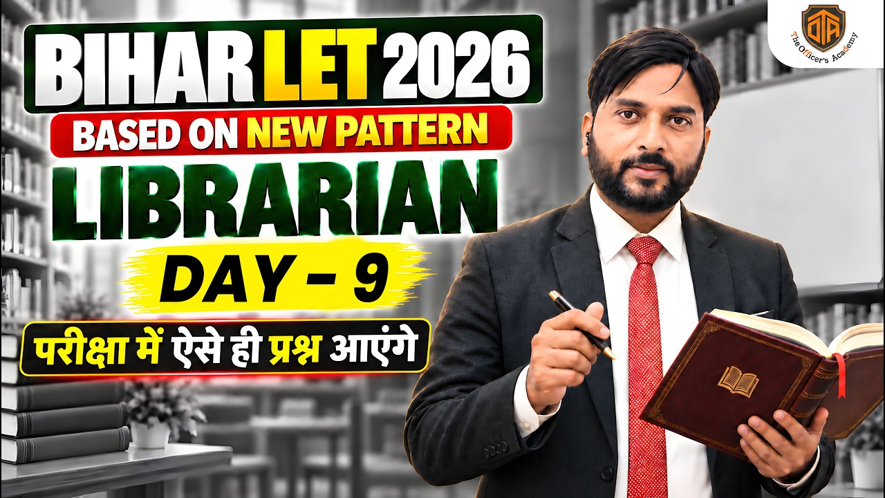 Bihar Librarian LET 2026 | Library Science की Complete Class | Shashikant Sir |The Officer's Academy