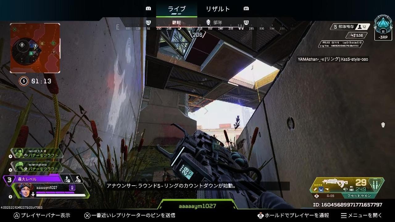 Apex Legends_20260112213934