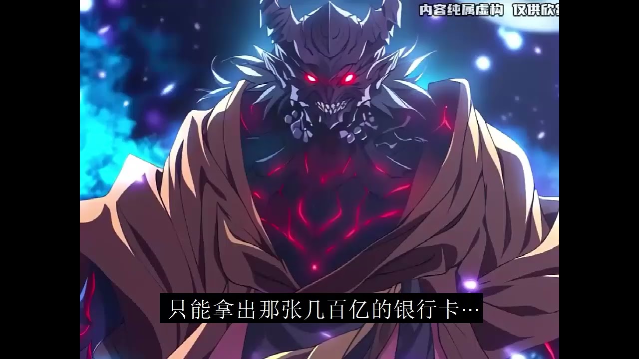 最新《全职法师：十大神器，生灵之主》第1至266集意外穿越全职法师世界，父母都是禁咒法师，古老的图腾守护者。因为某些事情，苏辰父母前往人类禁区，把他托付给了叶嫦，从此消失不见。#老六漫剪