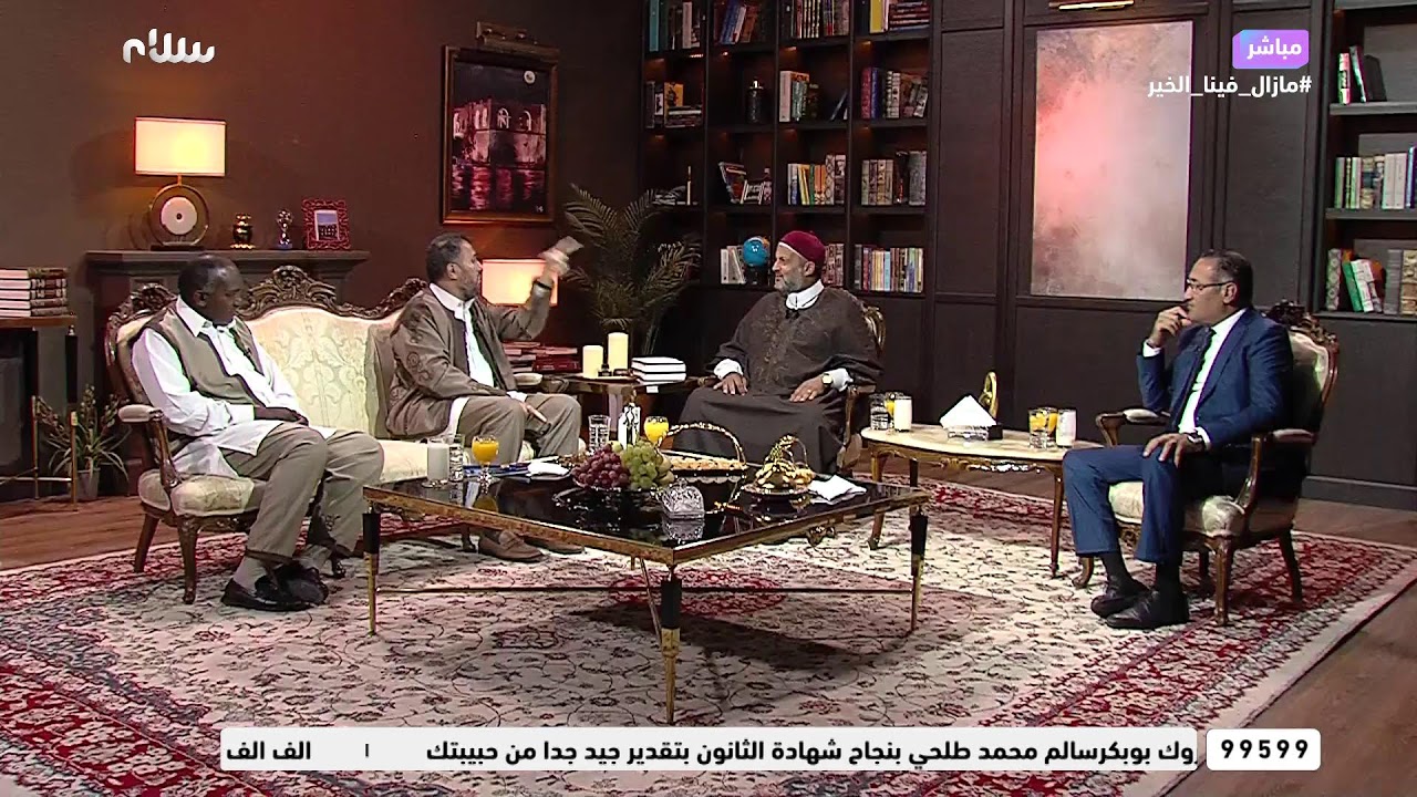 وافعلوا الخير |  ومازال فينا الخير