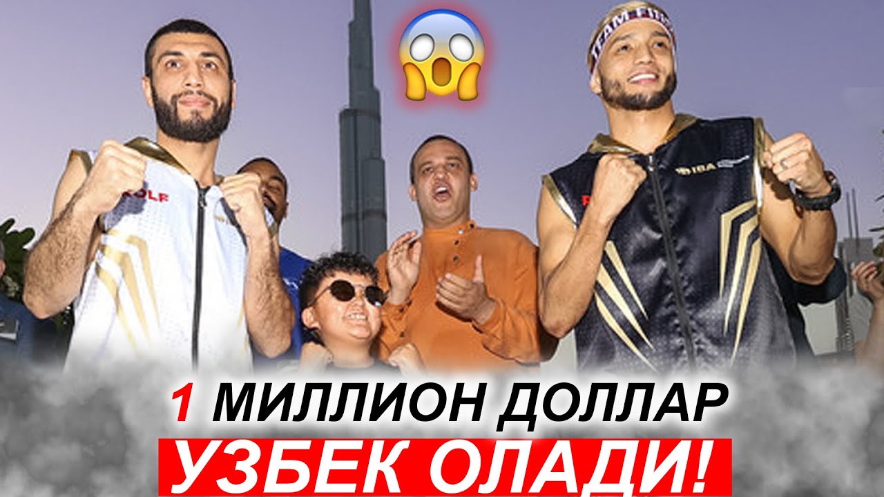 Жонли Эфир! Узбек 1 Миллон Доллар Олади Шахобиддин Зоиров 06.12.2024