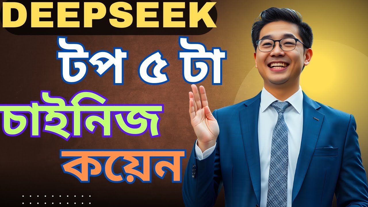 Best Chinese Crypto Coins| Top Chinese Crypto Coins| Best Crypto Coin To Buy Now For Short Term|