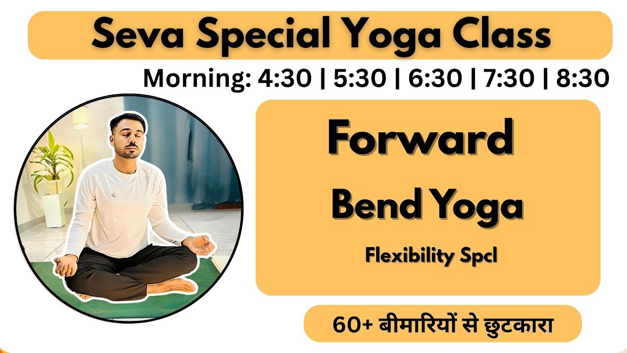 Advance Yoga Classes - Forward Bend Yoga - 2 feb - M- Subhash Yogakro