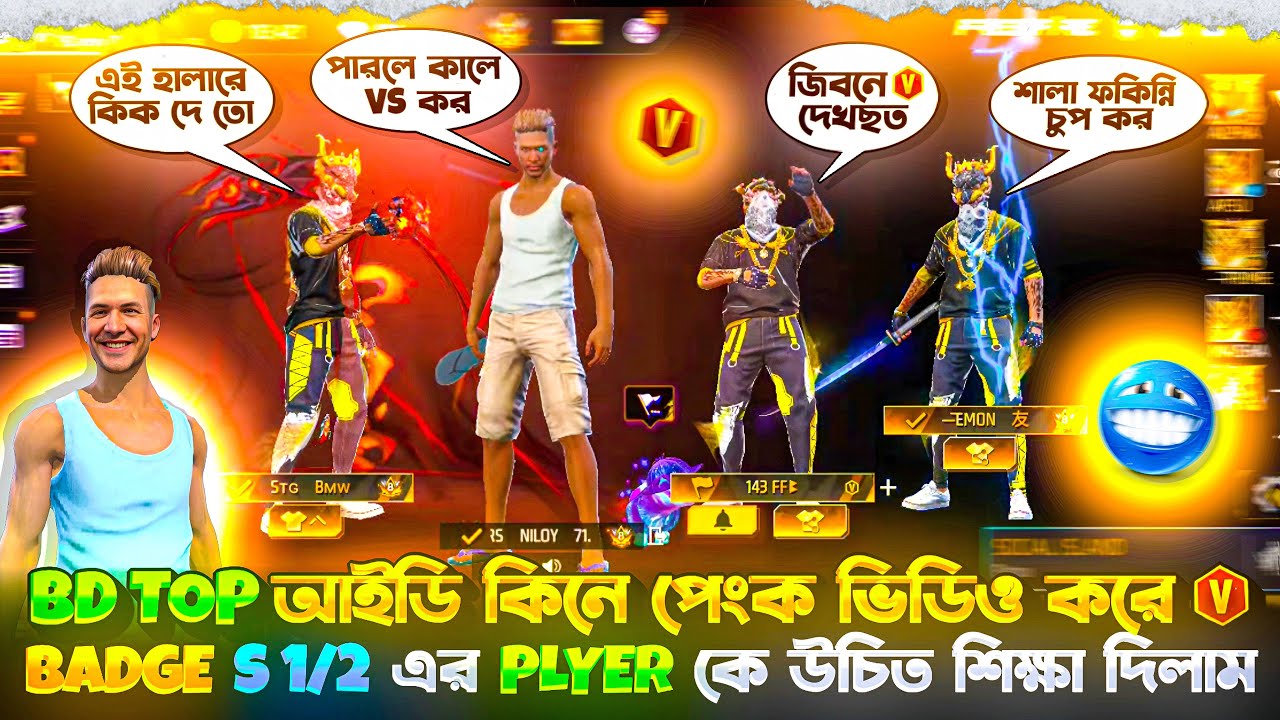 BD TOP  আইডি কিনে পেংক ভিডিও করে V BADGE S12 এর PLYER কে উচিত শিক্ষা দিলাম 🤨 #freefire #gaming 