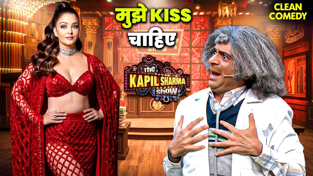 Kapil Ne Actress से पूछ लिया Personal सवाल | The Kapil Sharma Show 2026 | Full EP 4k
