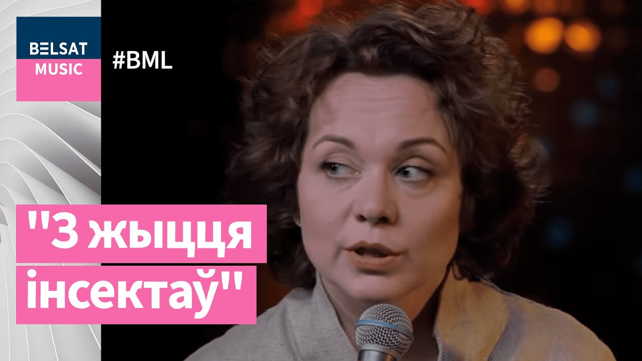 #BML100. Тэлеверсія спектаклю 