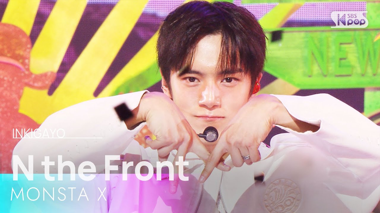 N the Front - MONSTA X | SBS 250907 방송
