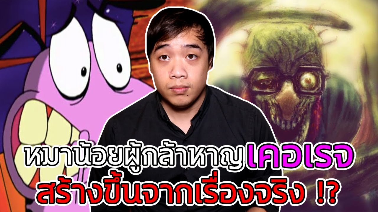 หลอนสุดสัปดาห์ Ss.2 