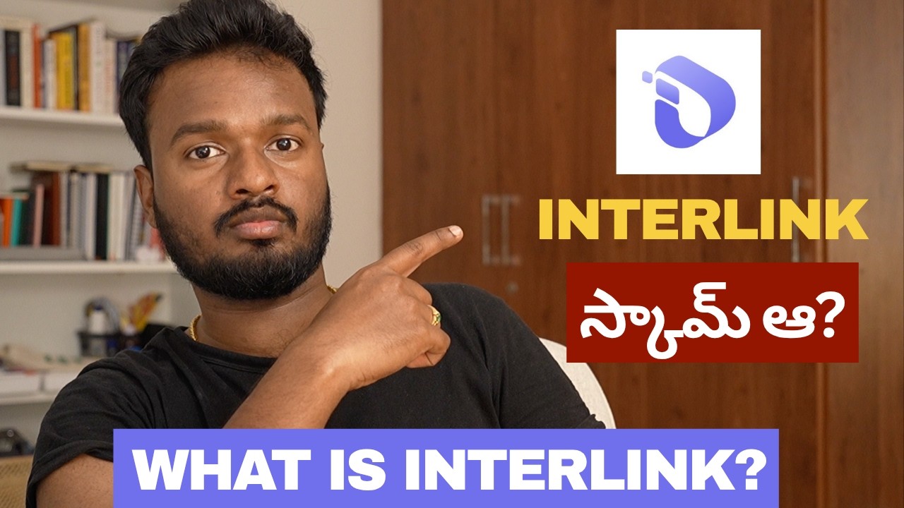 Interlink explained in Telugu | Is Interlink scam?